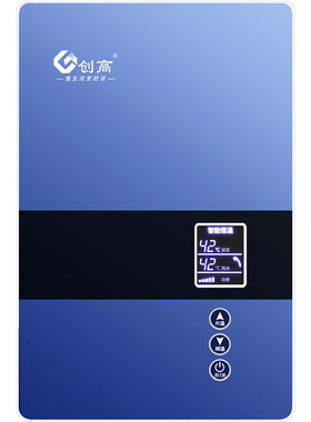 创高美发理发店热水器即热式节能