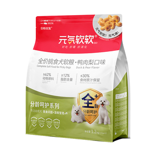 挑食犬狗粮日和优宠软粮元气鸡肉牛肉全犬粮小型犬拒绝挑食软狗粮