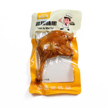 笑乐笑大鸭腿卤鸭货x5袋券后12.9元包邮 笑乐笑大鸭腿卤鸭货x5袋券后12.9元包邮