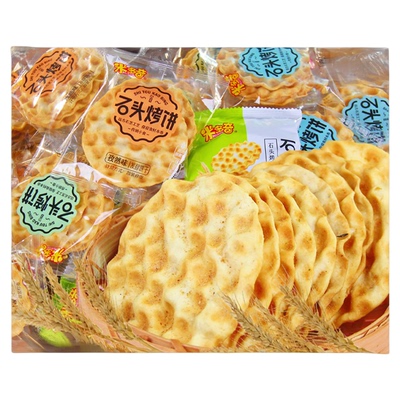 米多奇石头饼原味薄脆儿童咸饼干