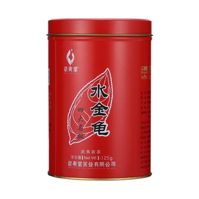 武夷星水金龟茶叶125g罐装散装