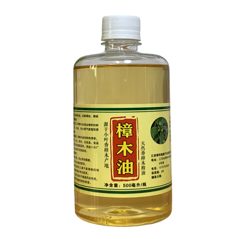 纯天然香樟木精油高纯樟脑香樟油