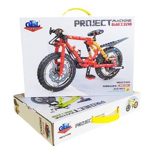 送男孩子6岁的生日7礼物8-12小初学生9奖励男生5-10十岁益智玩具