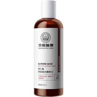 华南瑞康【阿里健康自营】杏仁酸净透抛光精粹水300ml