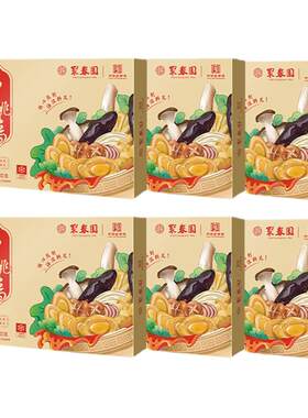 聚春园金汤佛跳墙230g*6盒装海参鲍鱼加热即食官方旗舰店