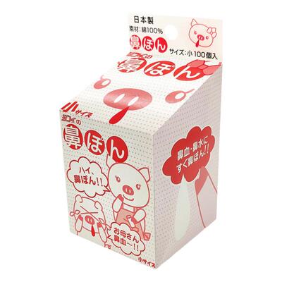 日本止鼻血棒儿童鼻子出血鼻涕