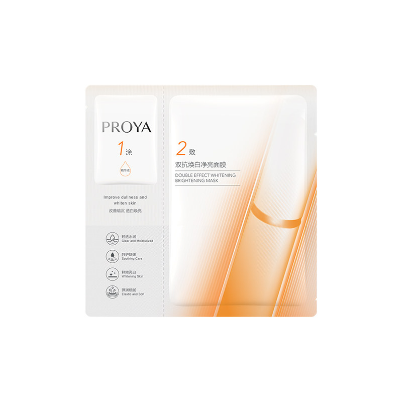 【会员专享】珀莱雅双抗面膜1片
