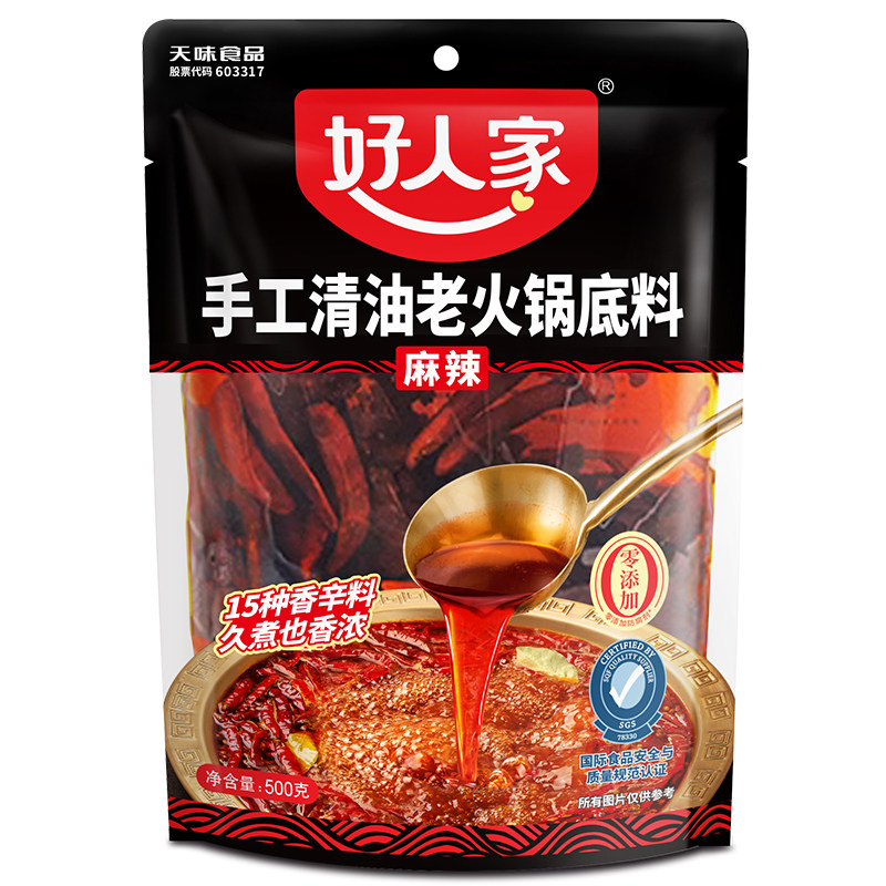 清油火锅底料500g植物油