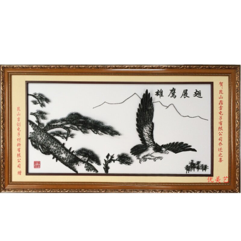 芜湖铁画 前程万里 纯手工 纪念品 厂家直销 中国风 安徽 特产