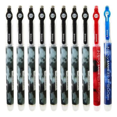 坂禾P500黑红蓝组合中性笔10支