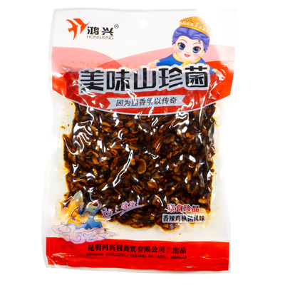 鸿兴美味山珍菌拍三送一