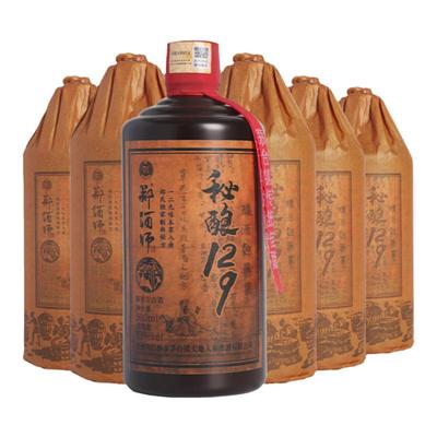 郑酒师53度大曲坤沙纯粮酱香老酒