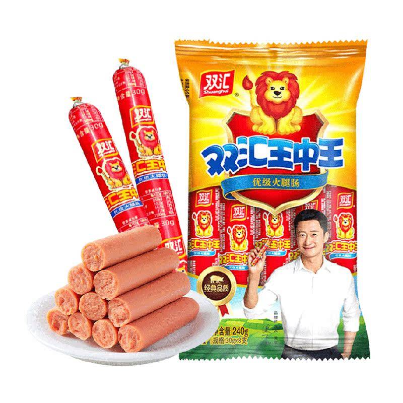 【下拉详情更优惠】双汇王中王火腿肠香肠即食烤肠泡面搭档零食