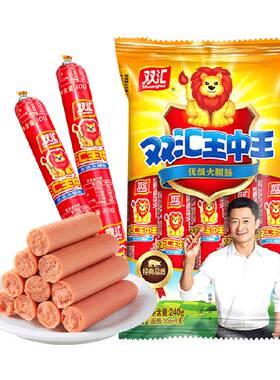 双汇王中王火腿肠弹韧解馋