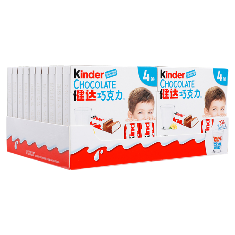 费列罗kinder健达巧克力牛牛奶巧克力