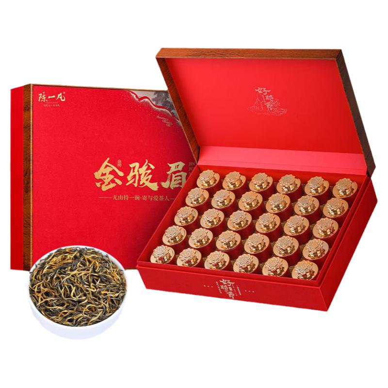 陈一凡特级金骏眉红茶高山小种 年货送礼送长辈高端茶叶礼盒装