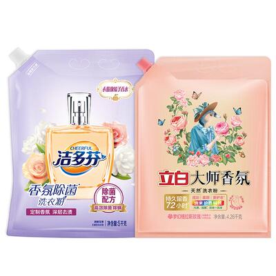 立白大师香氛洗衣粉持久留香