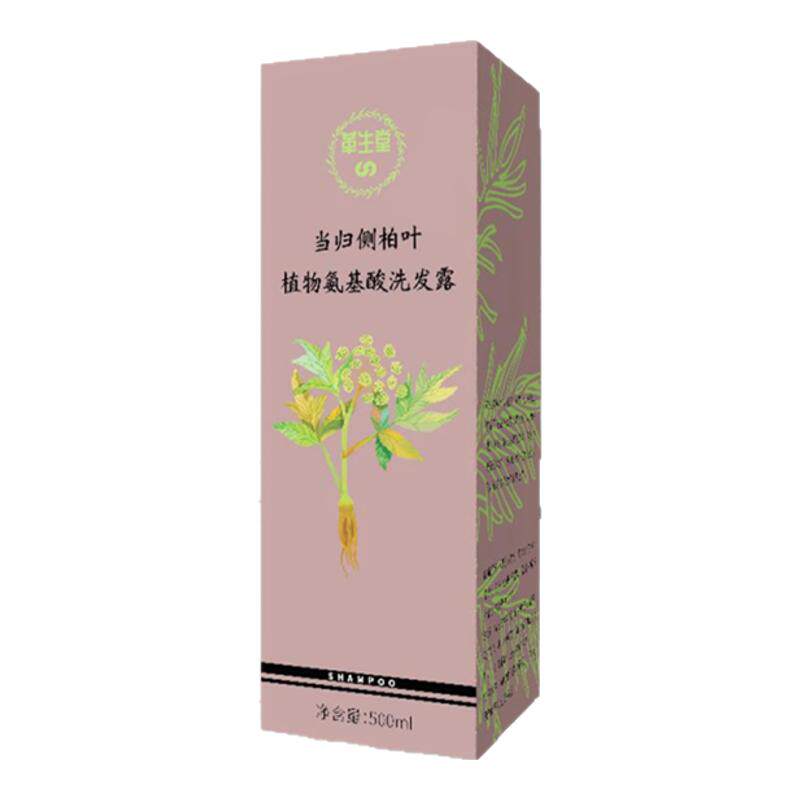 倪海厦儿童孕妇植物氨基酸中药