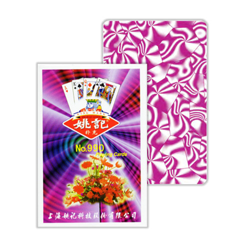 上海正品姚记扑克牌990加厚耐用全新升级纸牌官方旗舰店