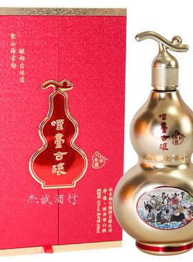 烟台古酿八仙如意金葫芦52度