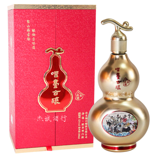 烟台古酿八仙如意金葫芦52度净雅浓香型固态法白酒 500ML ×1瓶