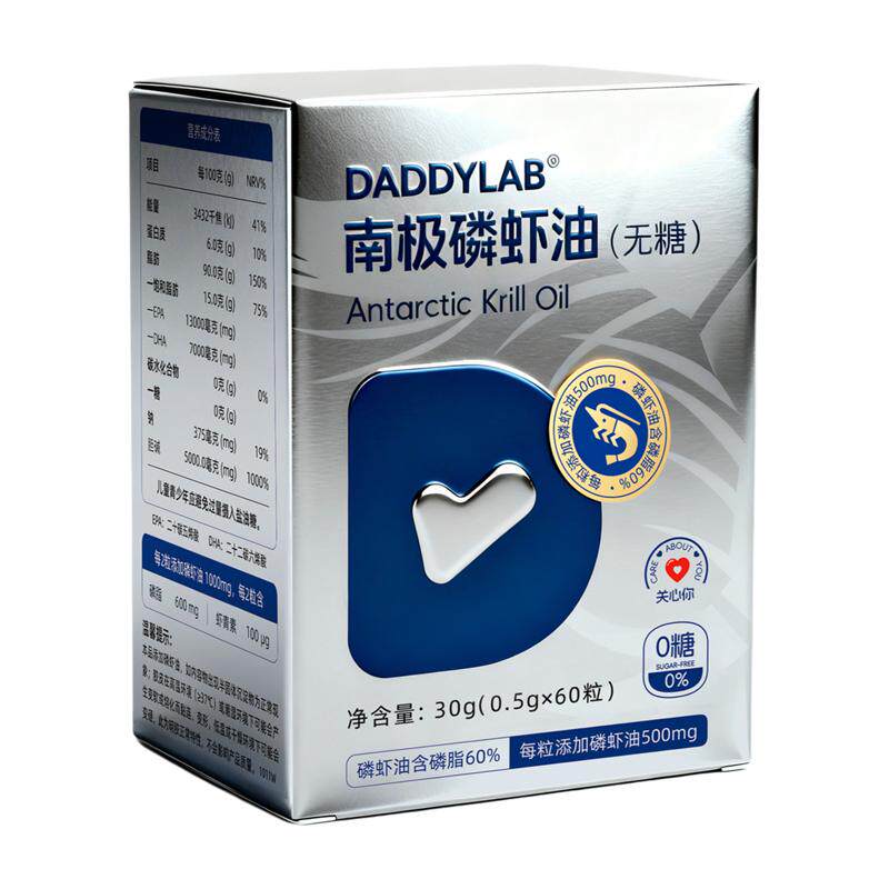 老爸评测定制南极磷虾油磷脂胆碱虾青素omega3非鱼油 500mg/粒