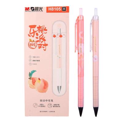 晨光AGPH8105乐桃派对夏季限定中性笔学生用0.5mm黑色按动式子弹头走珠笔签字笔水性笔少女心文具用品小清新