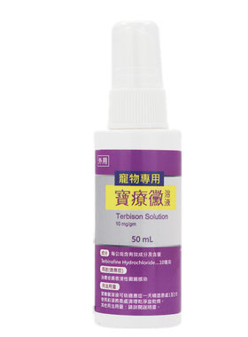 宝疗霉猫真菌感染皮屑掉毛红点