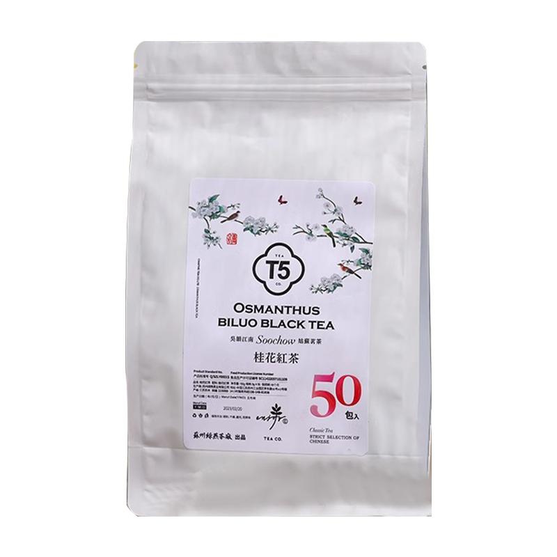50包花茶桂花红茶三角茶包
