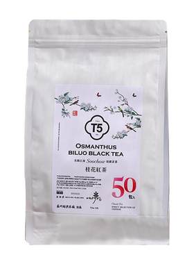 50包花茶桂花红茶三角茶包