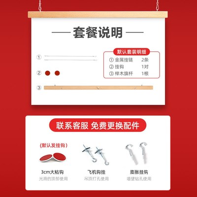 榉木吊旗悬挂杆可海报服装店挂画轴挂画布跨境杆广告热卖pop板TK