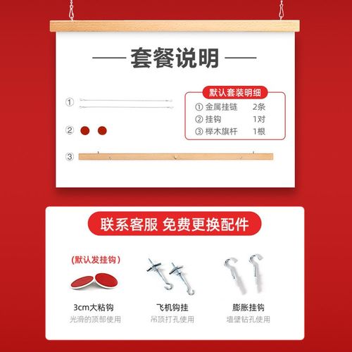 榉木吊旗悬挂杆可海报服装店挂画轴挂画布跨境杆广告热卖pop板TK