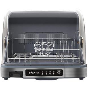 小熊多功能消毒柜家用小型台式碗筷碗碟烘干奶瓶消毒柜紫外线杀菌