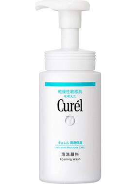 珂润洁面泡沫洗面奶敏感肌