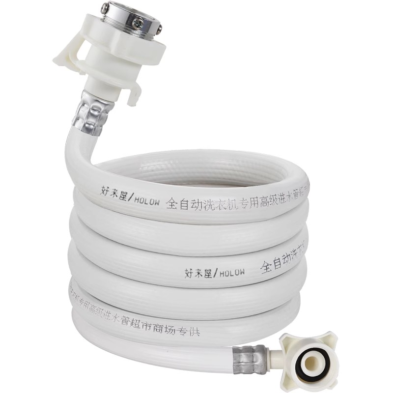 全自动洗衣机进水管通用型加长上水管接水软管延长连内径冷热防爆