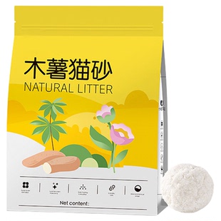 木薯猫砂除臭近无尘结块不粘底植物砂混合膨润土矿砂方便快捷猫砂