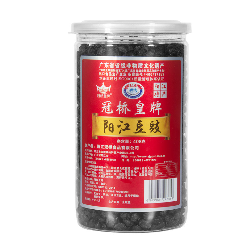 阳江特产正宗原味黑豆豉罐装