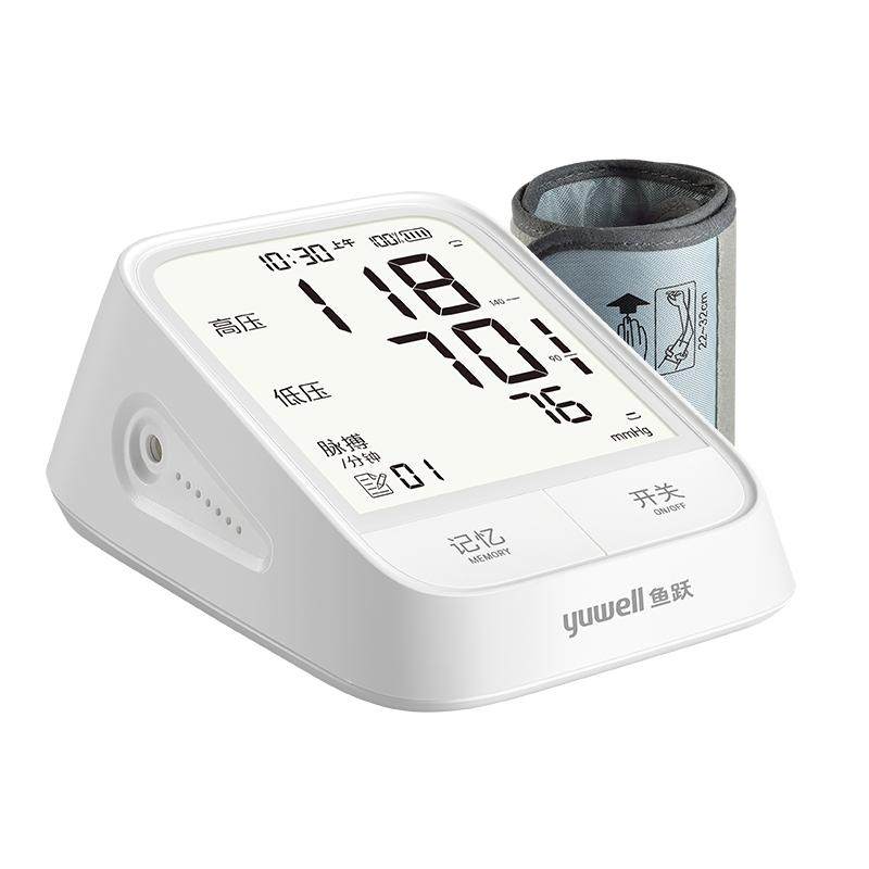 鱼跃电子血压计老人家用测量仪高精准臂式高血压医用测压仪666AR