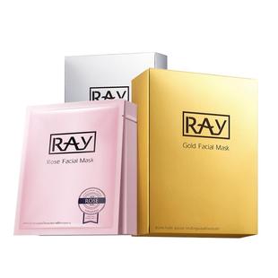 妆蕾ray泰国面膜礼盒玻尿酸进口深层补水保湿提亮官方旗舰店正品