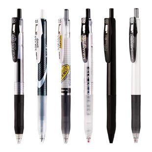 斑马中性笔JJ15黑笔日本进口文具诸事顺利礼盒套装学生按动考试笔速干限定水笔中考文具礼品礼盒套装送礼物