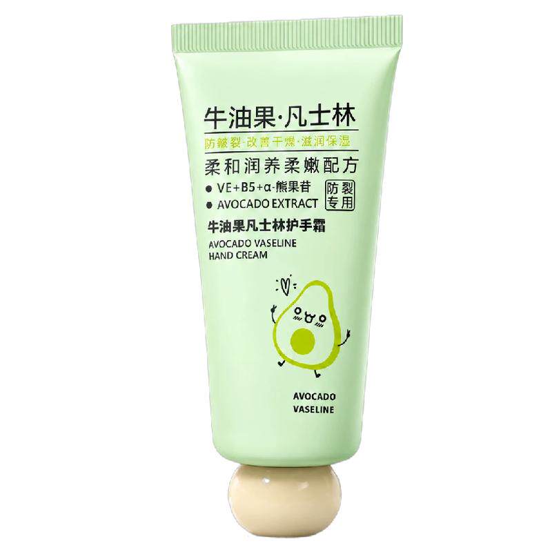 牛油果凡士林护手霜秋冬滋润保湿补水防燥干裂改善粗糙淡手纹手霜