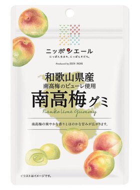 地方特定果味夹心软糖葡萄柑橘味