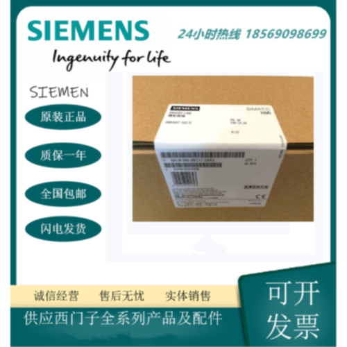 议价西门子SMART700/1000IE触摸屏7/10寸6AV6648-0BC11/0BE11-3AX