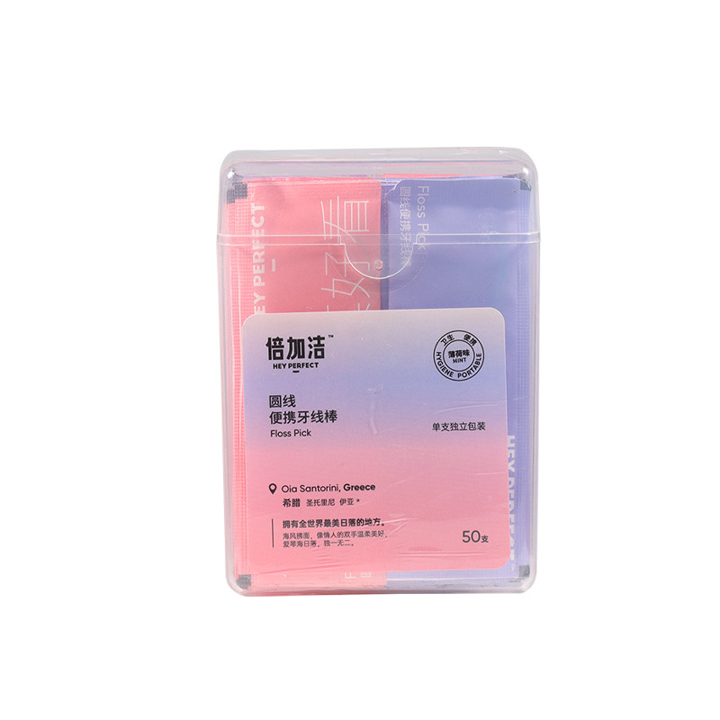 倍加洁F013牙线棒超细家庭装独立装薄荷味安全剔牙线 四盒共200支