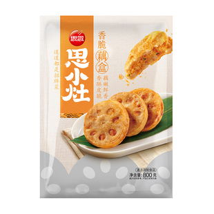 思念香脆藕盒脆藕夹肉油炸小吃半成品空气炸锅食材炸货速食快手菜