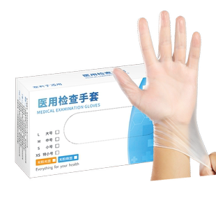 医用一次性PVC手套无粉加厚耐用外科手术防护食品级专用乳胶防疫