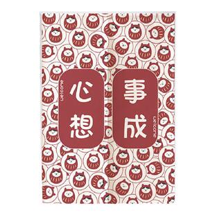 文字半截门帘隔断帘免打孔厨房卫生间半帘卧室隐私遮挡帘子布遮丑