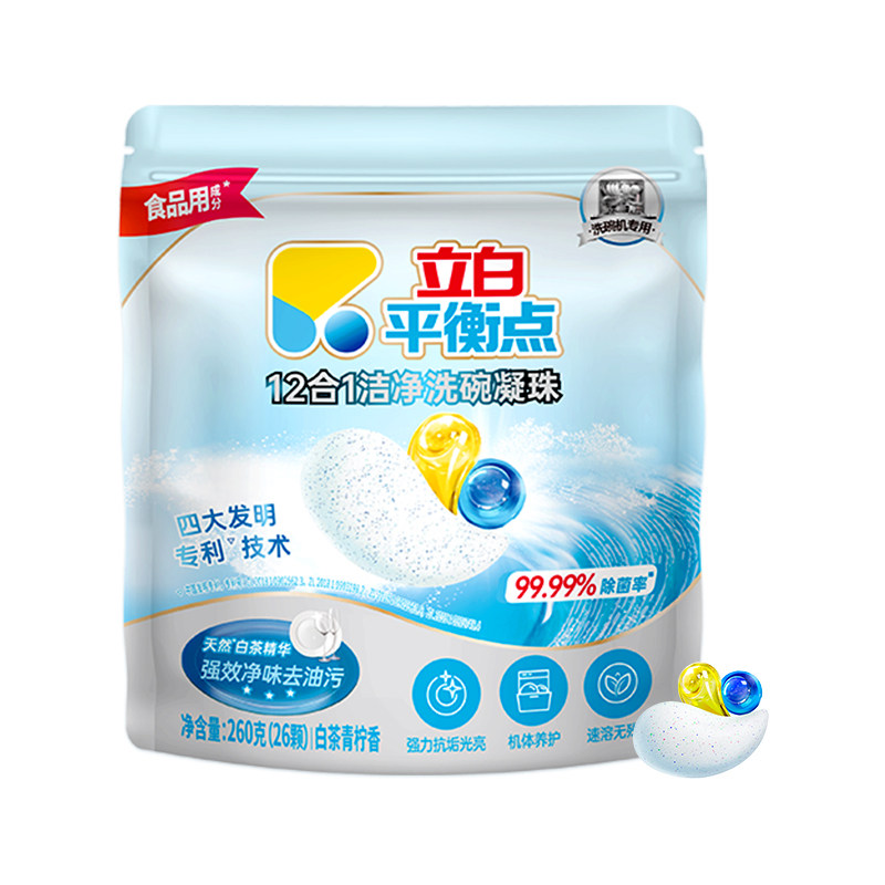 立白平衡点洗碗机专用洗碗凝珠