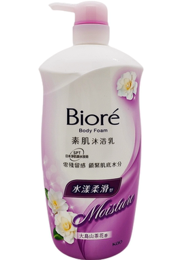 碧柔素肌沐浴乳保湿洁净清新花香