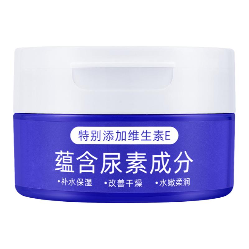 中国妍肤保湿滋润美白养肤